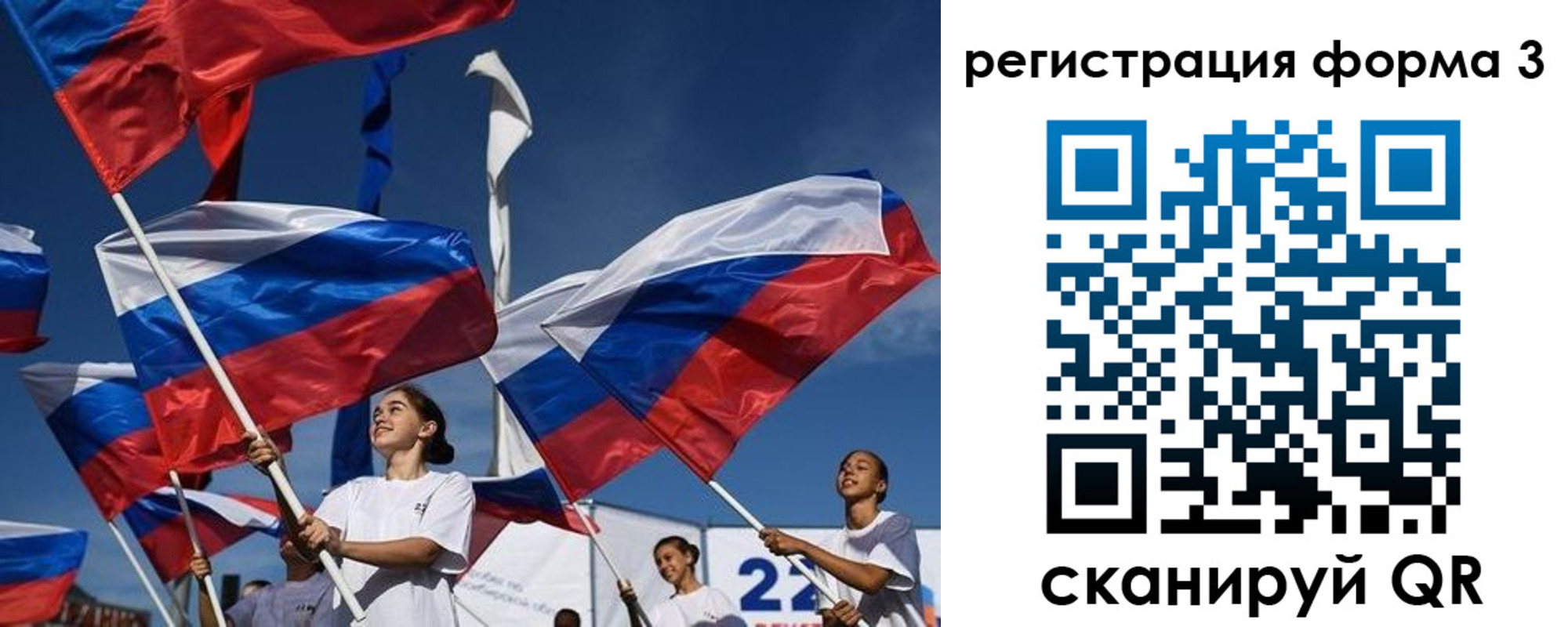 прописка для кредита в Богдановиче