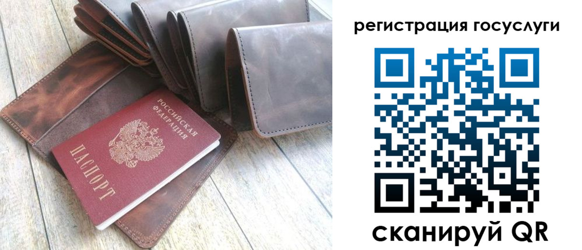 регистрация для дет. сада в Богдановиче