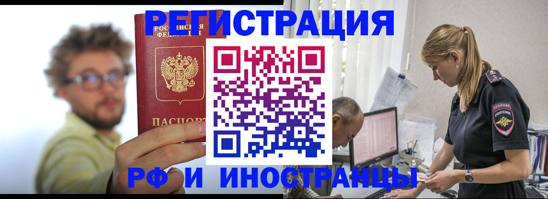 временная регистрация собственник в Богдановиче