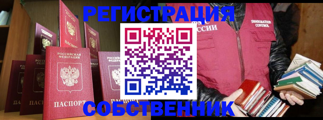временная регистрация гарантия в Богдановиче