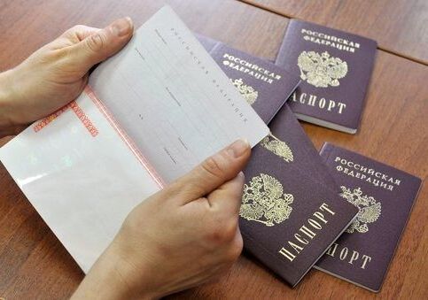 прописка в Богдановиче